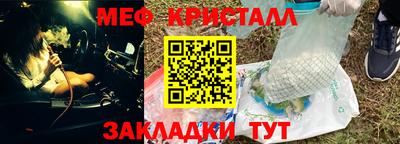 МДМА Можайск