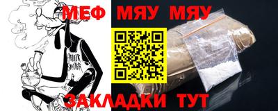меф Можга