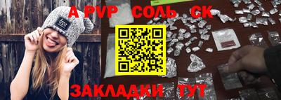 МДМА Можайск