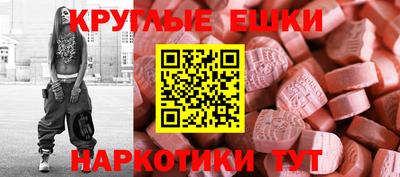 МДМА Можайск