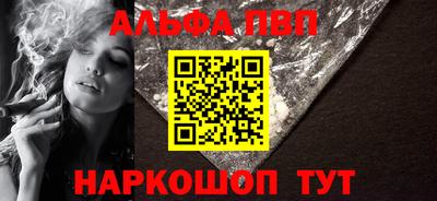 a pvp Моздок