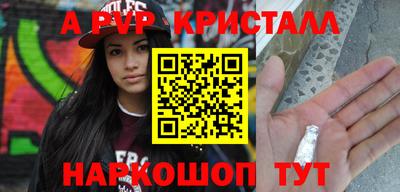 меф Можга