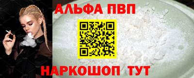 меф Можга