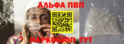 a pvp Моздок