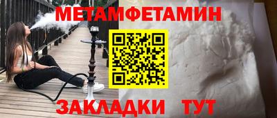 меф Можга