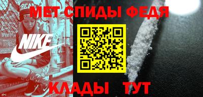 МДМА Можайск
