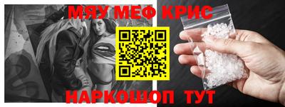 меф Можга