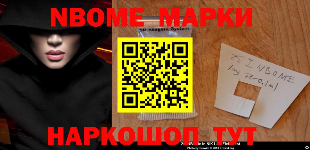 ЛСД экстази ecstasy Электросталь