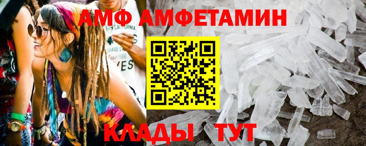 Первитин Декстрометамфетамин 99.9% Электросталь