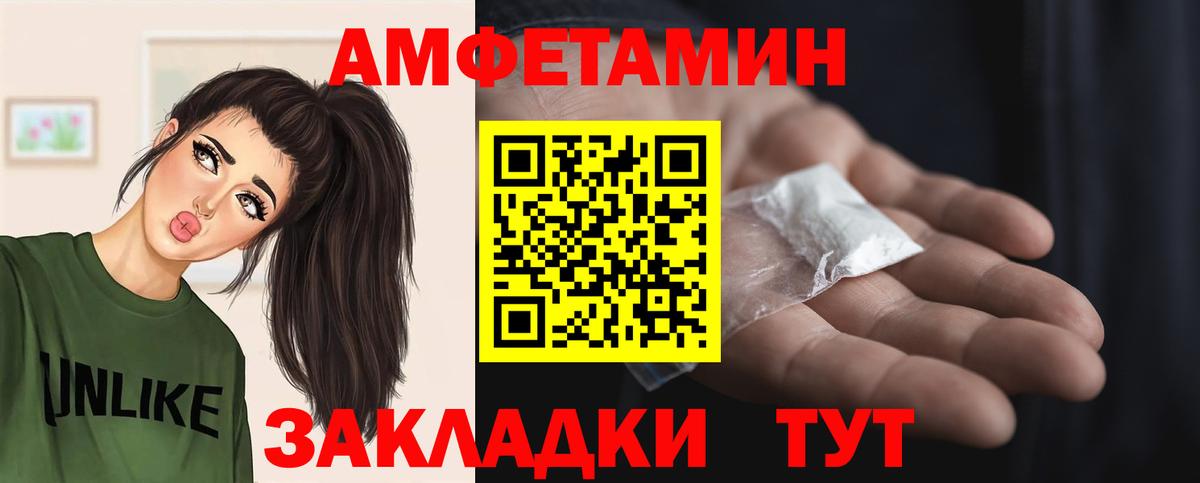 Бошки Шишки  Гашиш  MDMA  МЕФ   Электросталь  КОКАИН  Вход с VPN 