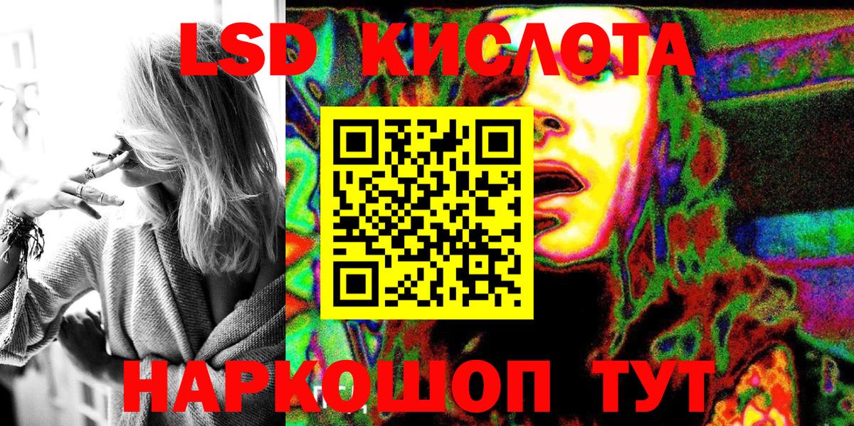 Марки NBOMe 1500мкг Электросталь