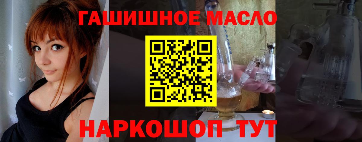 Электросталь  ТГК вейп  ТГК вейп  Вход с VPN 