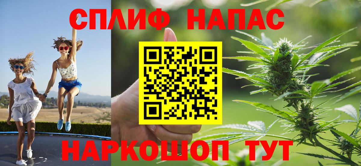 Бошки марихуана марихуана Электросталь