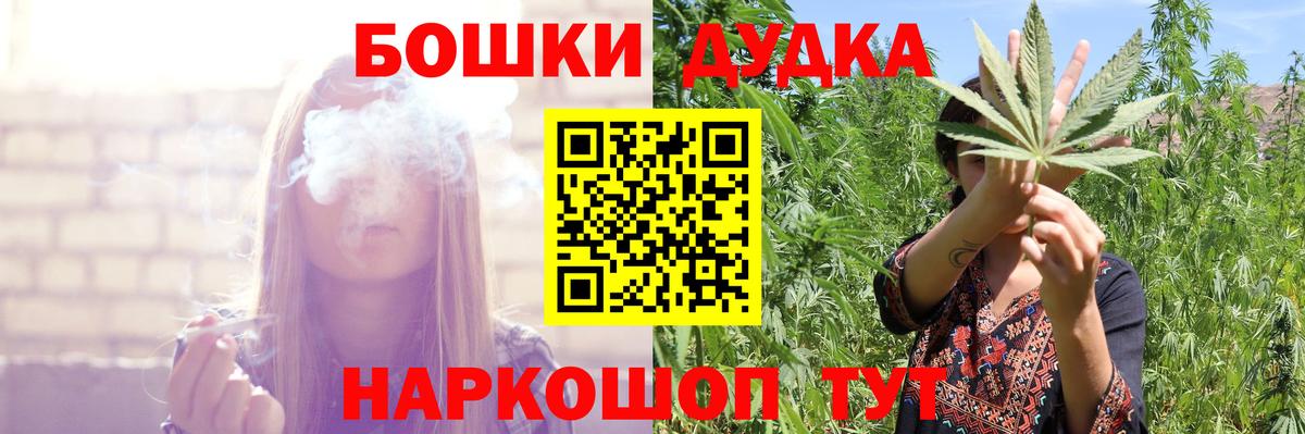 Каннабис White Widow  МАРИХУАНА тримм  Электросталь  Вход с VPN 